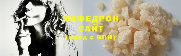 mix Белокуриха