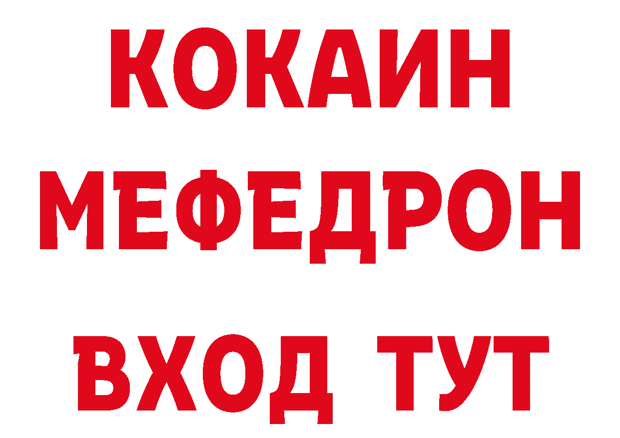 Как найти закладки?  официальный сайт Руза