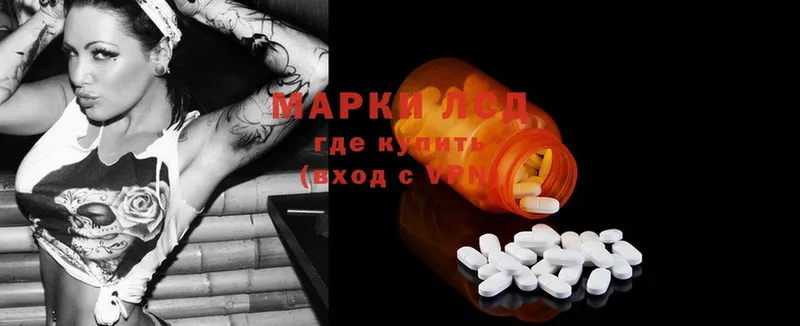 сайты даркнета как зайти  Руза  ЛСД экстази ecstasy 