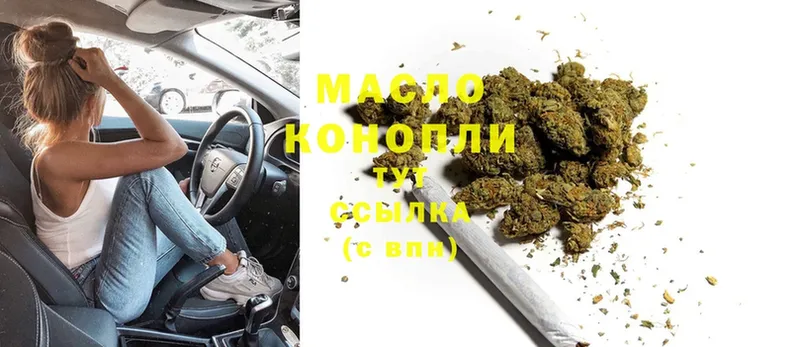 ТГК Wax Руза